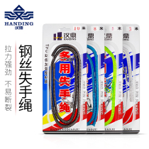 Han Ding steel wire missed rope High elastic automatic telescopic rod rope fish skimmer inner package steel wire fishing fishing equipment