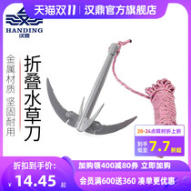 Han Ding Aquatic Grass Knife Carbon Steel Straw Cutting Knife Folding Four Hook Fishing Supplies with Rope Table Fishing Outdoor Fishing Gear Fishing Accessories