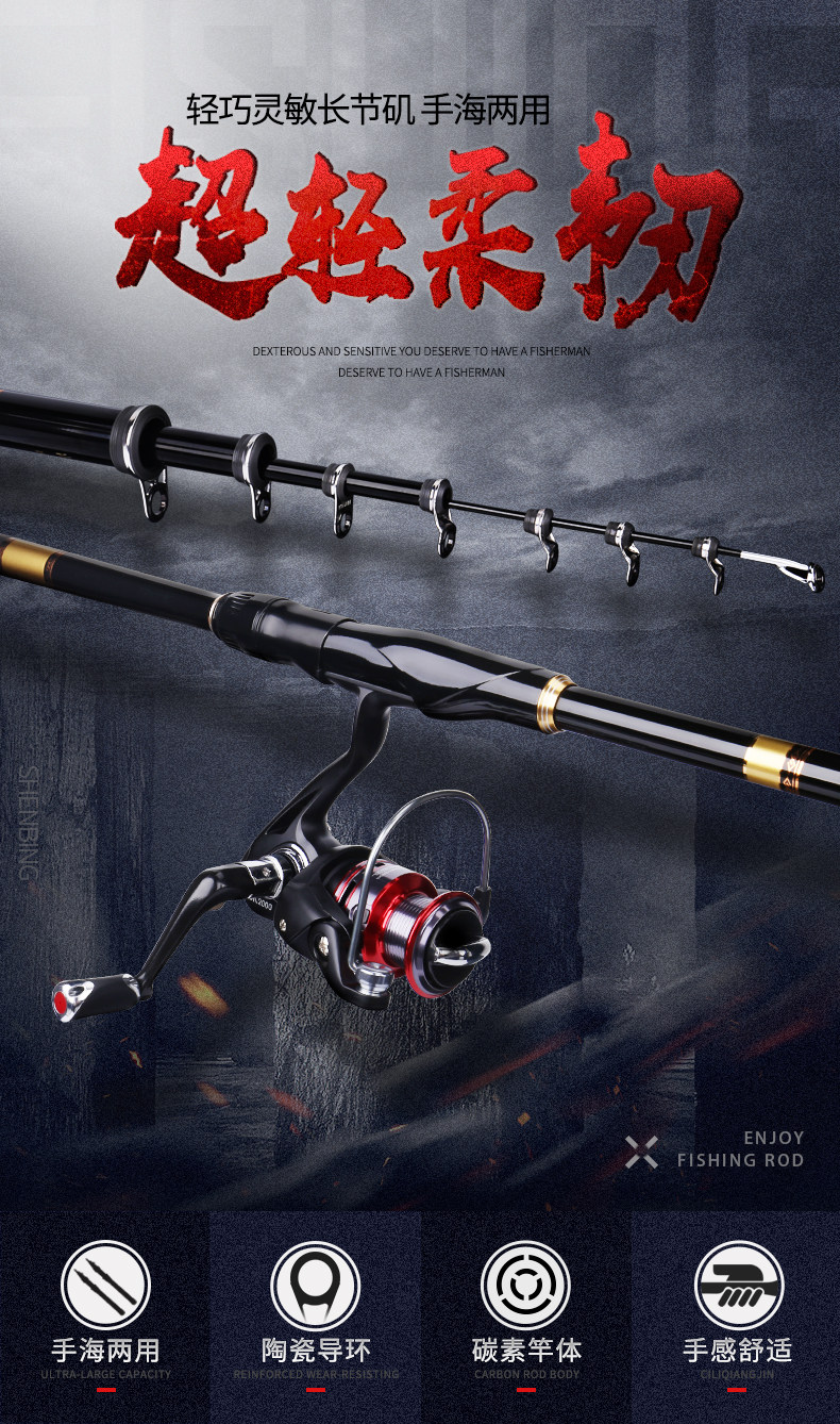 碳素矶竿矶钓鱼超硬汉鼎鱼竿抛竿甩竿超硬海竿钓竿竿硬钓 201-500