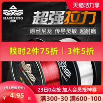 Handing fishing line Main sub-line Fishing line Super pull Luya line Fishing gear supplies Nylon set full set