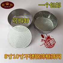 Stainless steel round hole screen jade round bead screen jade jade screen plate Buddha bead screening and classification tool