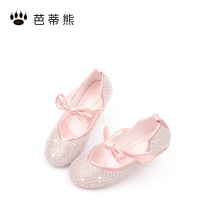 Kids Flat Shoes Princess Big Boys Walking Show Soft Sole Leather Shoes Anti-slip Girls Crystal Shoes Girls Shoes