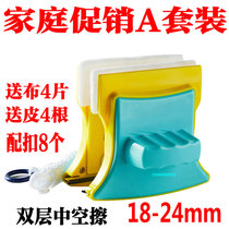 Strong magnetic glass cleaner thickened double-layer hollow three-layer glass wipe high-rise window wiper housekeeping