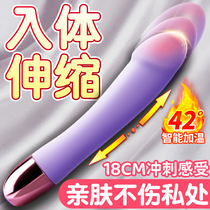 Lady Flex Shake Massage Stick Student Dormitory Mute Late-night Electric Small Toy Vibration Ziwei God