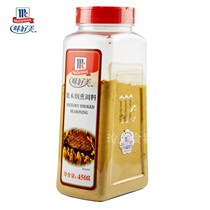 Delicious fruit wood smoked seasoning 450g bacon barbecue seasoning marinated outdoor barbecue