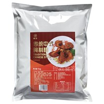 Shuangying traditional Chinese pickling powder 1kg roasted full leg marinade fried chicken leg pickled powder grilled chicken wing barbecue seasoning