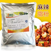 Spicy Spice special 1kg Taiwanese chicken crispy corn potato tower powder