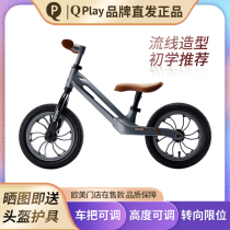German QPlay balance car children 1-3-6 years old without pedal baby sliding sliding walker bicycle girl