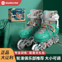 Sway country tide skates children roller skates beginner full suit men and women adult club Roller roller skates in-line wheel