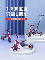 CK childrens tricycle two-in-one baby 2-3-6 years old without foot slide scooter child balance bike