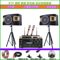 Shocen L319 dual system song machine set home KTV conference room bar multifunctional Speaker full set