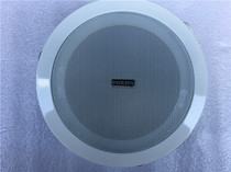 Philips 5 6 8-inch ceiling horn constant pressure Horn fire ceiling horn background music constant pressure Horn