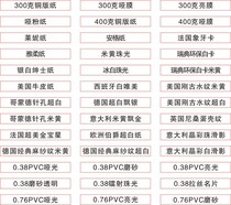 Business card printing and processing high-grade special paper business card fillet die-cutting special-shaped business card convex business card bronzing business card