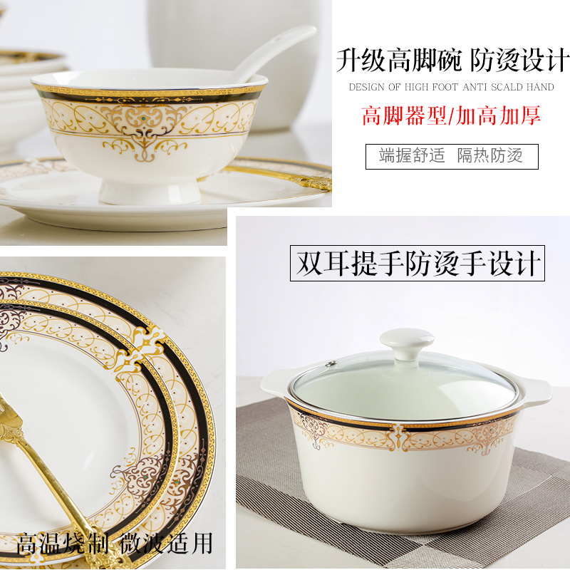 Jingdezhen DIY golden Vienna 】 【 free combination of ceramic bowl dish spoon ipads porcelain tableware suit household