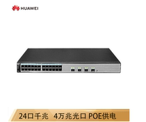 Huawei S1720-28GWR-PWR-4X 24 Gigabit power 4 10 Gigabit optical port POEweb network management switch