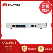 Huawei AR111EC-S Enterprise All Gigabit 1WAN 4LAN Router