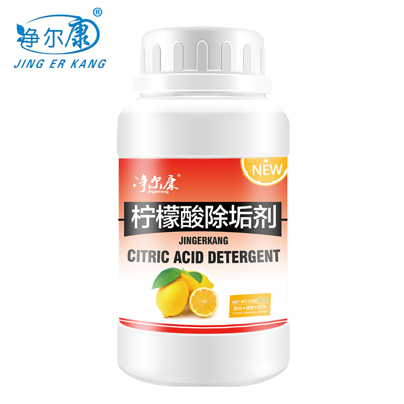 jingerkang citric acid scale remover hot water bottle electric kettle water dispenser cleaning detergent 3 bottles in bulk