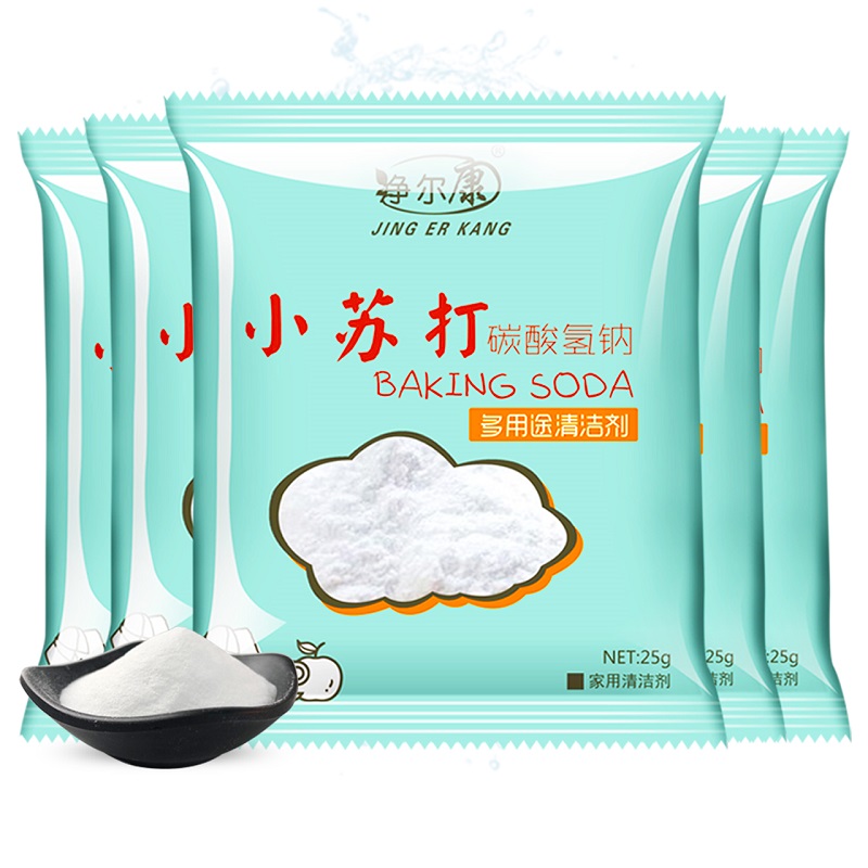 jingerkang baking soda powder cleaning powder kitchen household decontamination agent deodorization multi-functional washing powder for removing stains of small white shoes