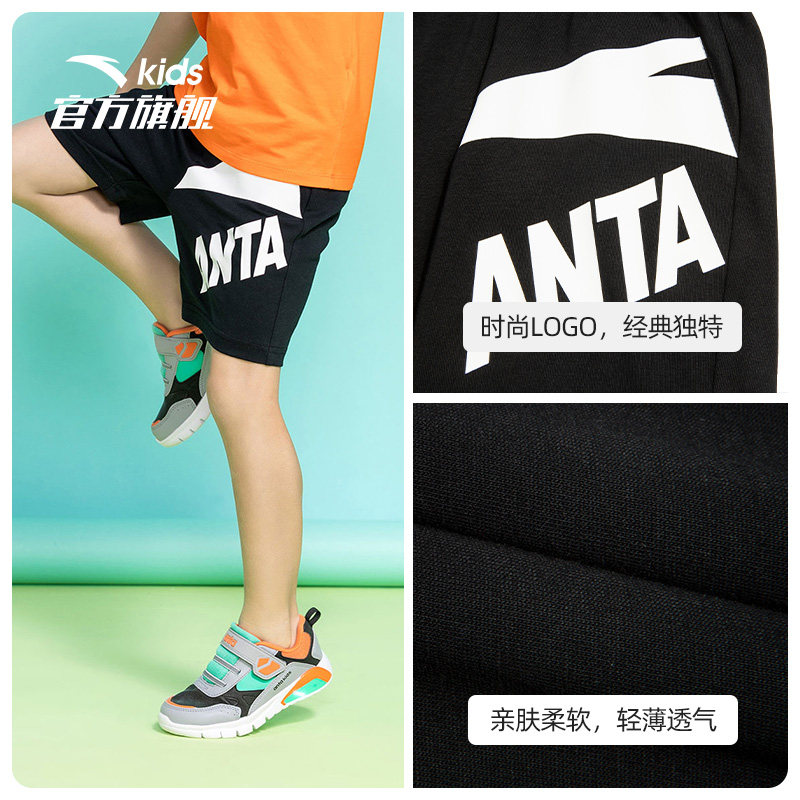 ANTA 安踏 21年新款 男童运动休闲五分裤 天猫优惠券折后￥59包邮（￥69-10）100~130码多色可选
