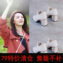 High heels womens 2021 new spring and autumn spring and summer net red thick heel wild middle heel deep mouth single shoes small leather shoes beige