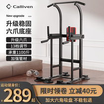 Single Bar Home Indoor Fitness Equipment Puller Floor Up Multi-functional Single Rod Crane Home Double Bar