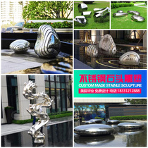 Large outdoor stainless steel mirror water drop sculpture block surface stone spray spray water ripple landscape custom ornaments