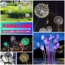 Outdoor stainless steel dandelion sculpture custom metal abstract artwork iron garden landscape floor large ornaments