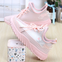 2021 autumn new small Daisy womens shoes breathable children primary and secondary school students sneakers Joker coconut running shoes