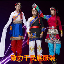 Tibetan costume mens dance performance to serve adult water sleeve dance performance dress Mongolian-style gown ethnic costumes