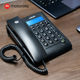 Motorola 유선 CT220C 홈 오피스 유선 고정 전화 자동 케이블 배터리 무료 Motorola 유선 CT220C 홈 오피스 유선 고정 전화 자동 케이블 배터리 무료
