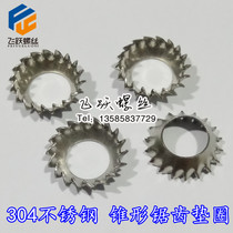 304 stainless steel tapered serrated lock washer DIN6798V external tooth locking funnel saw shape m5 6 8