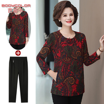 Middle-aged womens autumn dress foreign style coat 2021 new mother spring and autumn two-piece set of middle-aged and elderly bottoming T-shirt