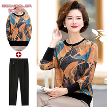 Mother spring long sleeve T-shirt small shirt wide wife two-piece set 2021 new middle-aged and elderly spring and autumn coat