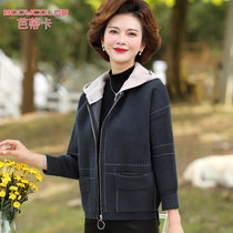 Middle-aged mother 2021 new wife middle-aged and elderly female two-piece suit foreign clothes autumn coat