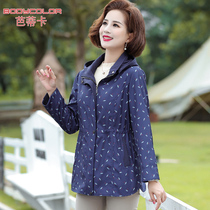 2020 new mother autumn clothes thin coat foreign style coat 40 years old 50 middle-aged womens spring and autumn temperament windbreaker