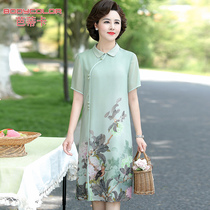 2021 new mother chiffon dress 40 years old 50 middle-aged women over the knee summer skirt middle-aged women summer dress