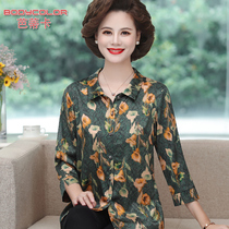 2021 new middle-aged mother Spring silk shirt long sleeve middle-aged and elderly women summer dress wide wife mulberry silk coat