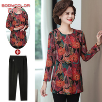 Mother spring dress foreign style suit middle-aged temperament long base shirt old womens spring and autumn two-piece jacket