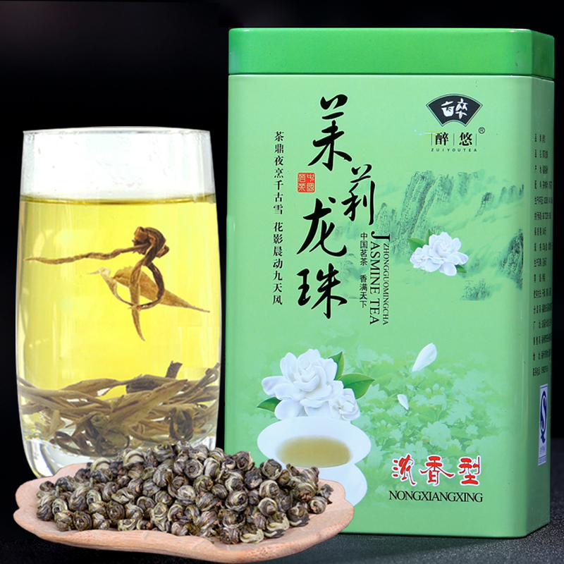 茉莉花茶2016新茶茶叶茉莉龙珠福州茉莉花茶叶浓香散装花草茶250g产品展示图4