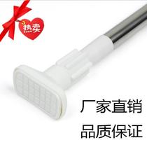 Stainless steel shower curtain rod hole-free telescopic rod Door curtain rod clothesline rod Bathroom curtain rod Bedroom wardrobe strut