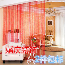 Korean silver silk curtain Wedding encryption curtain Living room decoration door curtain Hanging curtain Partition tassel curtain Finished product
