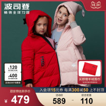 Bosideng girls' down jacket 2020 winter new style children's mid-length cute hooded thermal thick winter coat