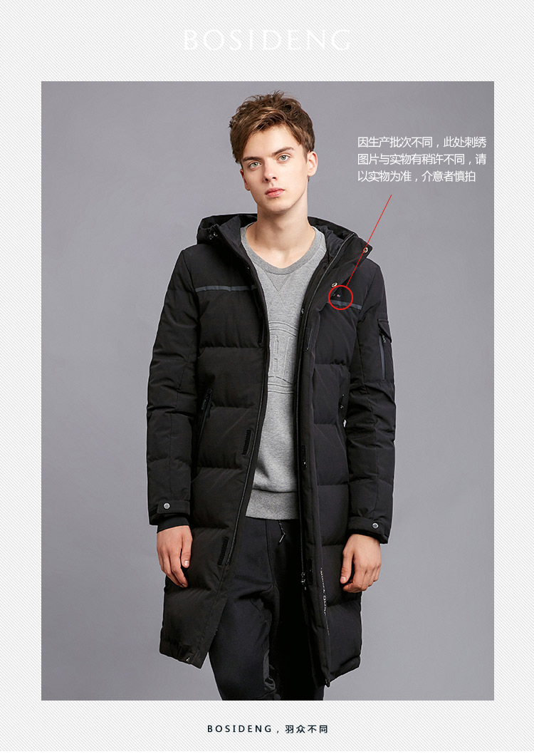 【波司登乐淘专卖店】波司登羽绒服男加长款2016冬季新款青年连帽加厚