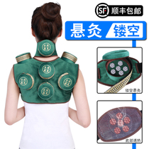 Shoulder nape and back hollow hanging moxibustion smoke-free thickened pure copper warm moxibustion box Moxibustion box portable moxibustion wormwood strip moxibustion column cold and wet
