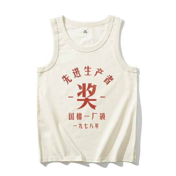 National Cotton Factory Advanced Producer Awards Guide Tide Sleeveless T -shirt Men's Summer Basketball Loose Pure Cotton Vests Shoulder National Cotton Factory Advanced Producer Awards Guide Tide Sleeveless T -shirt Men's Summer Basketball Loose Pure Cotton Vests Shoulder
