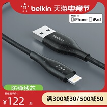 Belkin Belkin 2nd generation Kevlar Apple data cable MFi certified official iPhone11 XS Max XR 8 Plus ipad fast charge mobile phone