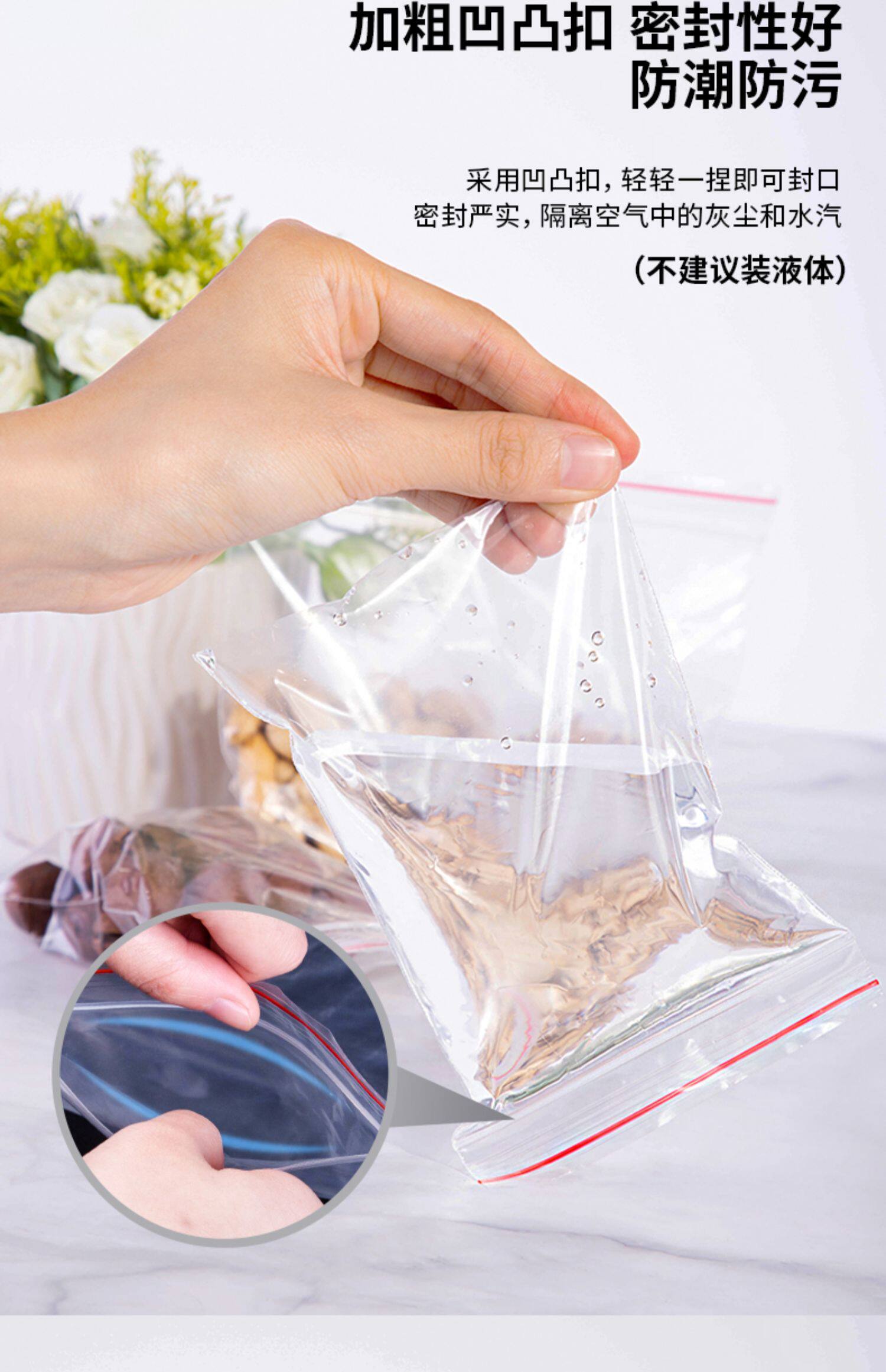 得力加厚自封袋透明一次性塑封密封袋分装封口袋食品包装塑料装发票