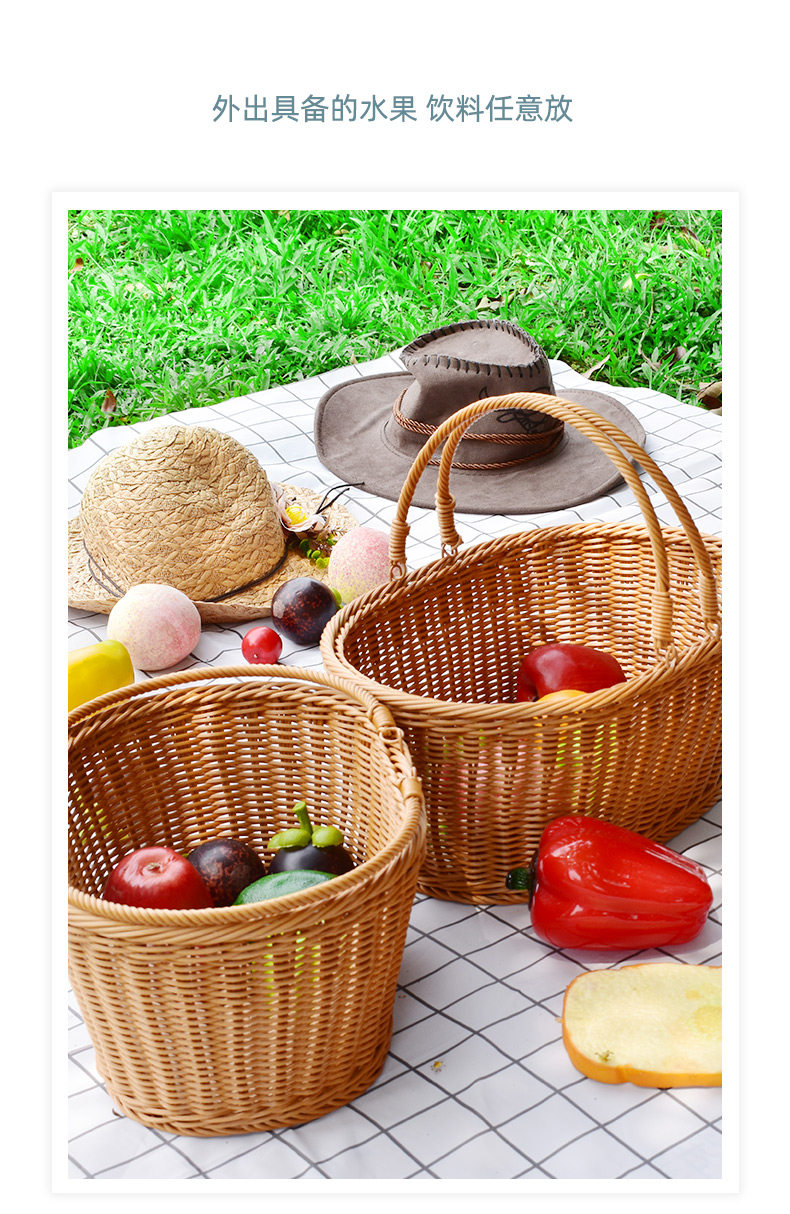 仿藤篮塑料提手购物篮菜篮子采摘果篮零食收纳筐便携式果蔬编织篮