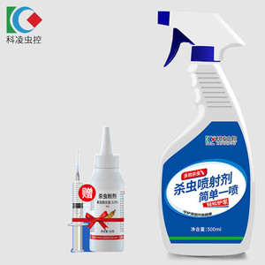灭杀白蚁药喷雾杀虫剂除防治消灭白蚂蚁药粉传染园林家用室内正品