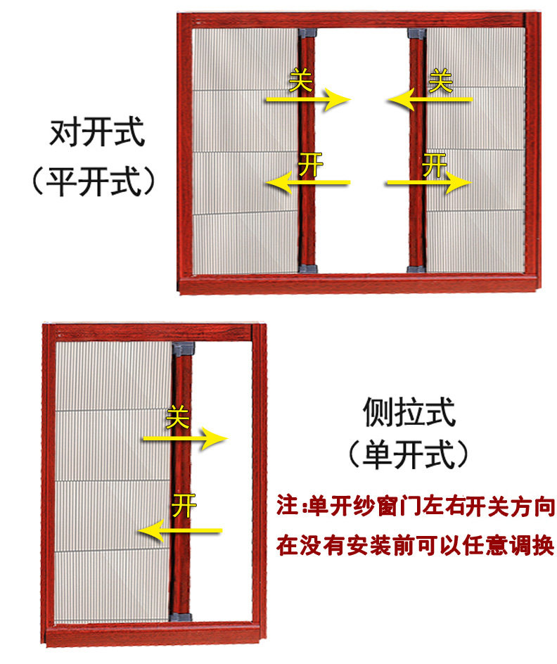 折叠推拉式纱门 纱窗 隐形铝合金风琴式防蚊纱门低轨道纱门